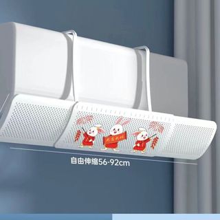 Tấm Chắn Gió Điều Hoà Máy Lạnh, Tấm Chuyển Đổi Hướng Gió Ngăn Mạnh Nhựa ABS Cao Cấp