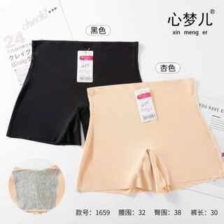 QUẦN LÓT MẶC ĐẦM CHẤT SU.
