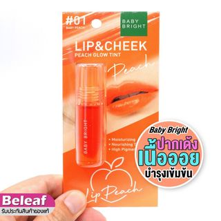 [FULL MÀU] Son Kem Lì BÁN CHẠY NHẤT Thái Lan Baby Bright Matte Tint