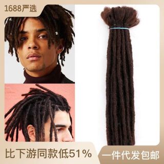 Tóc Giả Dreadlock Sợi Tết Sẵn 1 Sợi Nhiều Màu Phong Cách Hiphop Rapper ,, top1wow_083992