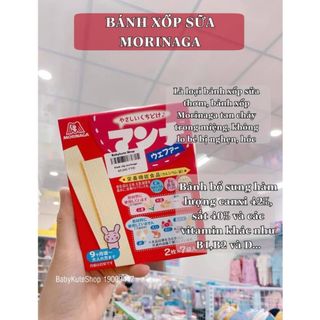 Bánh xốp ăn dặm vị sữa Morinaga 14 cái (Cho trẻ từ 9 tháng), 4902888200014, Top1Food_00003, sỉ Lốc 5 hộp