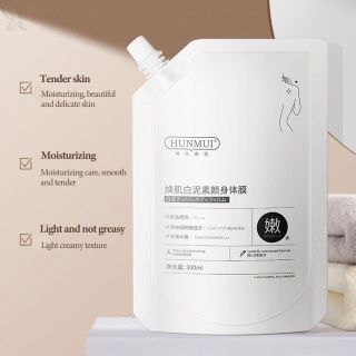 Kem Ủ Trắng - Tắm Trắng HUNMUI dưỡng trắng da toàn thân