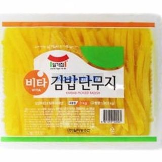 Củ cải vàng Hàn Quốc giá sỉ