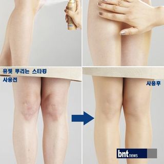 Tất phun body che sẹo làm mờ khuyết điểm và giúp da trắng mịn giá sỉ