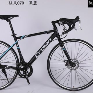 Sỉ xe đạp thee thao tay cong crolan 070 khung nhôm