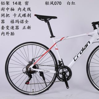 Sỉ xe đạp thee thao tay cong crolan 070 khung nhôm