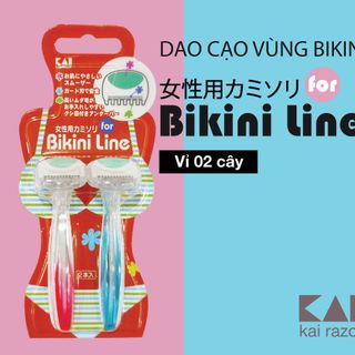 Dao Cạo Vùng Bikini KAI Bikini Line (Vỉ 2 Cây) giá sỉ