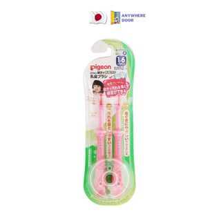 Bàn chải đánh răng Pigeon cho bé từ 12 tháng và 18 tháng, nội địa Nhật Bản,4902508115445, top1kids
