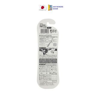 Bàn chải đánh răng Pigeon cho bé từ 12 tháng và 18 tháng, nội địa Nhật Bản,4902508115445, top1kids