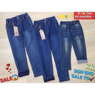 DG99K-QJBT-02 - Quần jean, bé trai, đa dạng mẫu mã, co giãn tốt, nhà phân phối Vkids