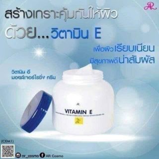 Kem Vitamin E Aron dưỡng ẩm Thái Lan giá sỉ