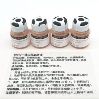 Tinh Chất Cấy Da Natri Hyaluronate,Trietanolamine, cam thảo Glabra, Chiết xuất PRUNUS DOMESTICA, SARGASSUM PALLIDUM, Ức chế hắc tố Melanin, loại bỏ tình trạng xỉn màu, tinh chỉnh làn da, bổ sung độ ẩm, tăng độ đàn hồi và làm trắng, mang lại làn da tươi trẻ, Khỏe Mạnh