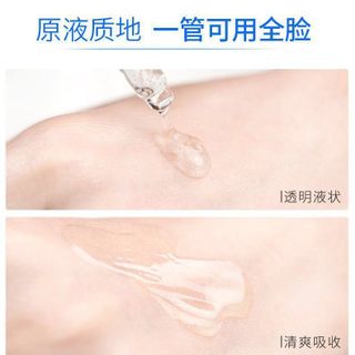 Tinh Chất Natri Hyaluronate, Glycerin, chiết xuất rau sam, chiết xuất rễ hoa mẫu đơn. cải thiện làn da khô và nhăn, phục hồi , giữ ẩm giúp da khỏe ,chống nhăn, Ngăn Ngừa lão hóa da.