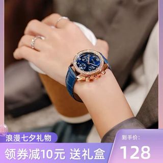 Đồng hồ GUOU 8103 dành cho nữ sang trọng