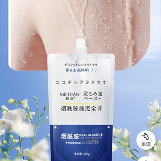 Tẩy tế bào chết Median túi 250g