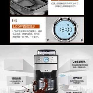Máy pha cà phê nguyên chất hãng ACA MC130 ( thương hiệu Mỹ)