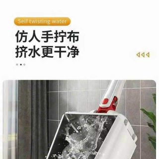 Chổi tự vắt 360