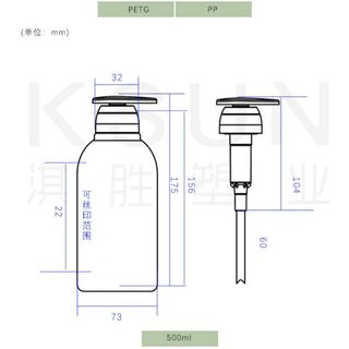 PET Vỏ Bình Mỹ Phẩm, Vỏ Bình Sữa Tắm Nhựa PP Chất Bóng, Vòi nhấn, From Bầu Tròn Sang Trọng 500ml ( Vỏ Binh Sữa Tắm In LoGo Theo Yêu Cầu ) Hàng, Giá Tận Xưởng.