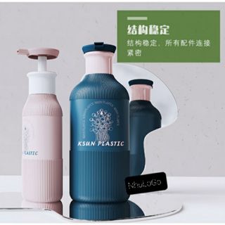 Vỏ Bình Dầu Gội, Sữa Tắm, Dưỡng Thể Nhựa PE Nút Nhấn hoạ tiết Sọc 300ml-500ml ( Vỏ Bình In LoGo Theo Yêu Cầu) Hàng, Giá Tận xưởng.