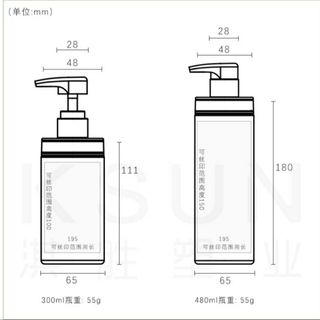 PET Vỏ Bình Sữa Tắm, Vỏ bình Dầu Gội, Dưỡng thể Trong Đục Vòi Nhấn 300ml-480ml ( Vỏ Bình In Logo Theo Yêu Cầu ) Hàng, Giá tận Xưởng.
