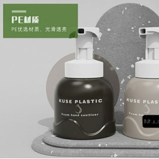 PET Vỏ Bình Mỹ Phẩm, Bình Sữa Rửa Mặt Nhựa PE Cao Cấp From Bầu Đáy viền 350ml ( Vỏ Bình Mỹ Phẩm In LoGo Theo Yêu Cầu) Hàng, Giá Tận Xưởng.