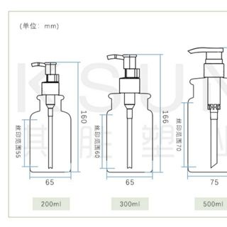 Vỏ Bình Sữa Tắm, Dầu Gội Vòi nhấn, Nhựa PE Trong Đục Cao Cấp 200ml-300ml-500ml ( Vỏ Bình In LOGo Theo Yêu Cầu) Hàng, Giá Tận Xưởng.