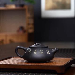 Ấm Tử Sa Thạch Biều