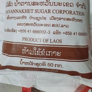 Vàng Lào - Đường Nâu tự nhiên giá sỉ giá sỉ