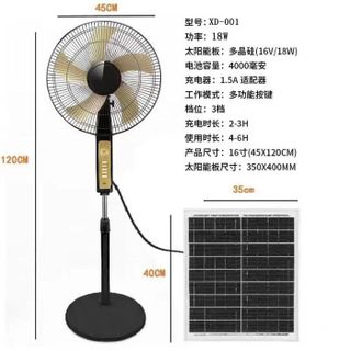 Quạt cây năng lượng mặt trời hãng Nanjiren XD-001 NLMT giá sỉ