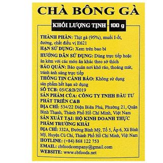 Hộp chà bông gà C&B 100g.