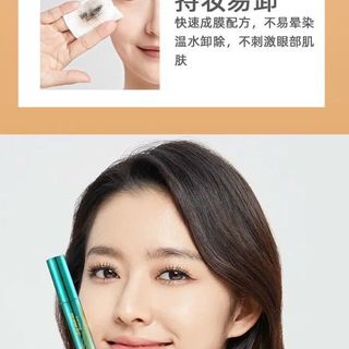 Mascara Lameila xanh