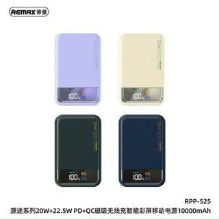 SẠC DỰ PHÒNG KHÔNG DÂY REMAX RPP525 - 10000MAH
