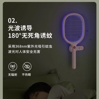 Vợt muỗi thông minh Xiaomi Liberfeel