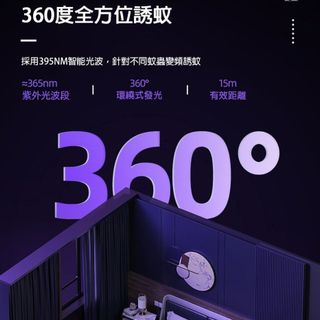 Đèn bắt muỗi đa năng Xiaomi Heidong giá sỉ
