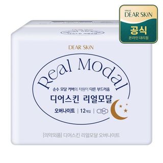 Băng vệ sinh Hàn Quốc REAL MODAL ban đêm có cánh 33cm Over night (12miếng/1gói) giá sỉ/ giá bán buôn giá sỉ