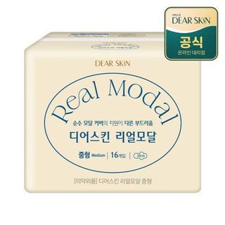 Băng vệ sinh Hàn Quốc REAL MODAL ban ngày có cánh 26cm M(16miếng/1gói) giá sỉ / giá bán buôn giá sỉ