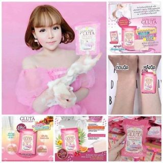 xà phòng tắm trắng Extra Pure Gluta White Soap