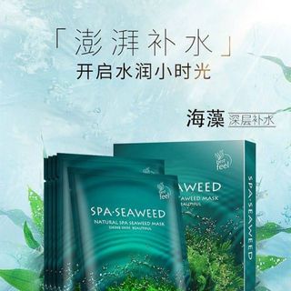 Mask Spa Seaweed tảo xanh giá sỉ