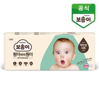 Tã/Bỉm dán Hàn Quốc BOSOMI Wonder X Wonder Step 4 cho bé gái&bé trai(L 10~14kg, 40miếng/1lốc) giá sỉ