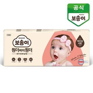 Tã/Bỉm quần Hàn Quốc BOSOMI Wonder X Wonder Step 5 cho bé trai/gái(XL 13~18kg, 42miếng/1lốc)