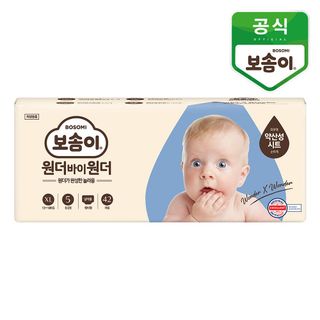 Tã/Bỉm quần Hàn Quốc BOSOMI Wonder X Wonder Step 5 cho bé trai/gái(XL 13~18kg, 42miếng/1lốc)