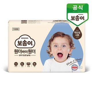 Tã/Bỉm quần Hàn Quốc BOSOMI Wonder X Wonder Step 6 cho bé trai/gái(XXL 17kg~, 18miếng/1lốc)
