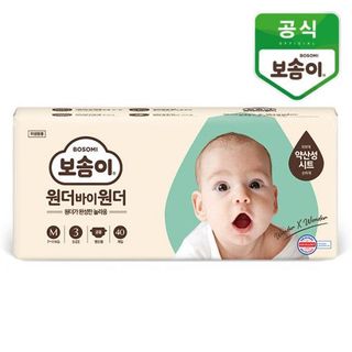 Tã/Bỉm dán Hàn Quốc BOSOMI Wonder X Wonder Step 3 cho bé gái&bé trai(M 7~11kg, 40miếng/1lốc) giá sỉ