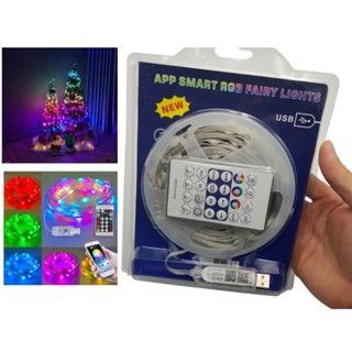 DÂY ĐÈN LED ĐỔI MÀU RGB NGỌC TRAI 10M
