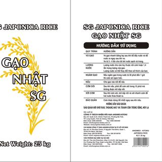 Gạo Nhật, Japonica