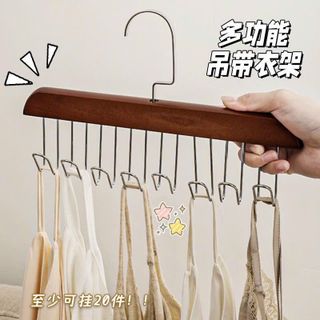 MÓC TREO QUẦN ÁO ĐA NĂNG 8 NHÁNH