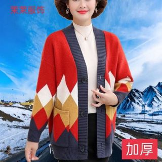 ÁO KHOÁC LEN CARDIGAN DÁNG DÀI LEN MỀM PHONG CÁCH HÀN QUỐC V34 - WINNIE HOUSE