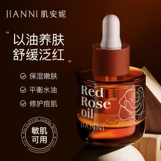 Serum Hoa Hồng Đặc Trị Se Khít Lỗ Chân Lông Thần thánh, Giúp Da chắc khỏe, xóa bỏ đồi mồi, nám , cho bạn làn da khômg tì vết 25ml ( NỘI ĐỊA TRUNG CAO CẤP ) ( Hàng, Giá Tận Xưởng )