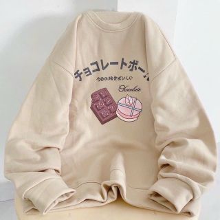 Áo sweater in CHOCOLATE, dưới 70kg. Tay phòng.