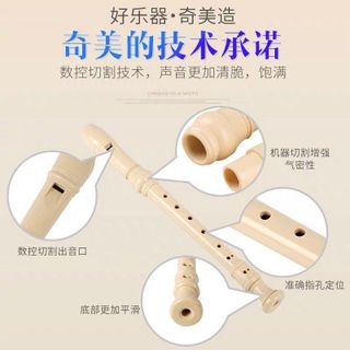 NHẠC CỤ THỔI SÁO 32CM THÁO RỜI